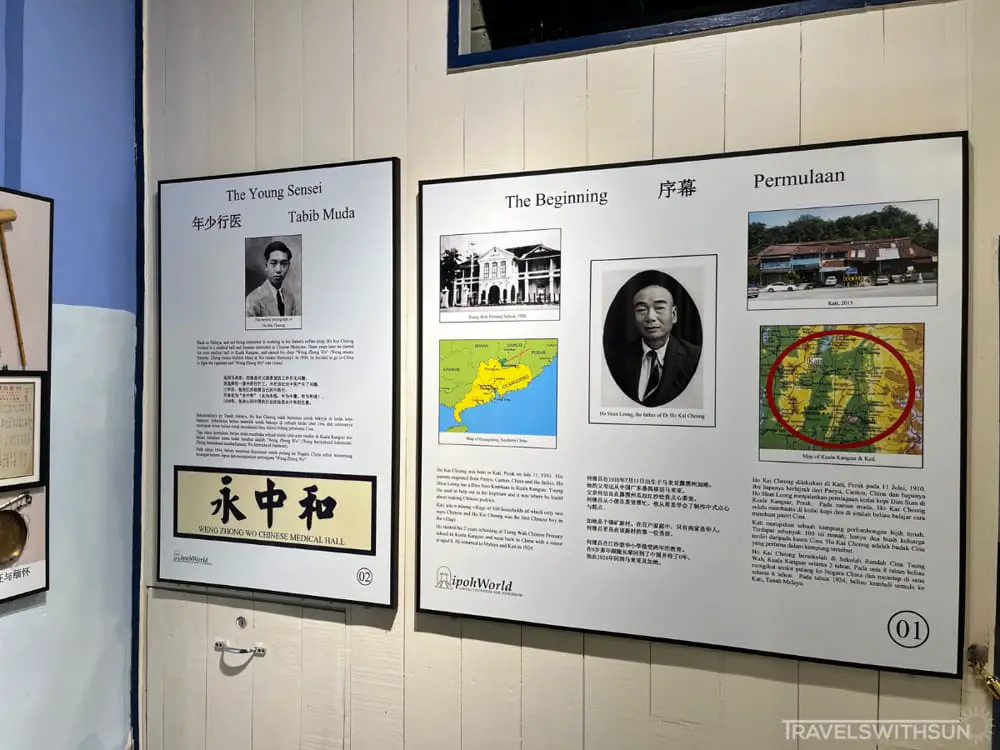 About The Founder And His Origins At Ho Yan Hor Museum