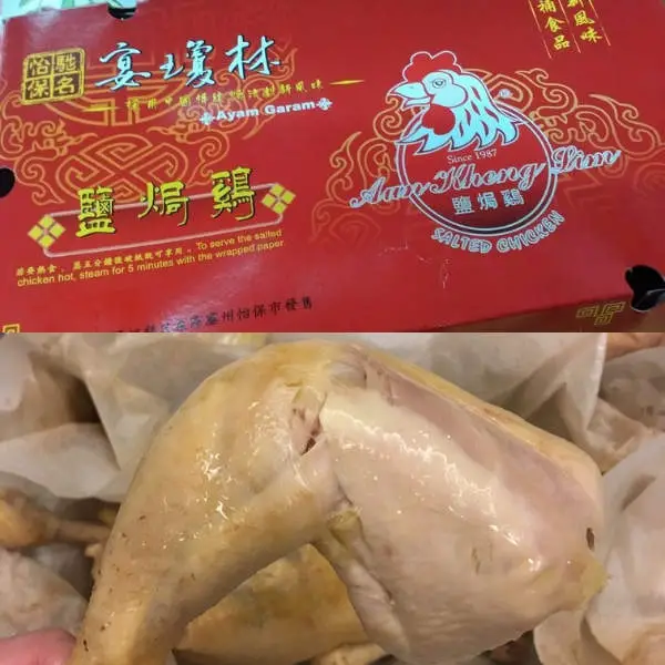 Aun Kheng Lim Salted Chicken at Ipoh