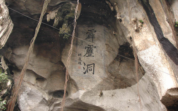 Chinese Calligraphy On The Cave Walls At Perak Tong In Ipoh