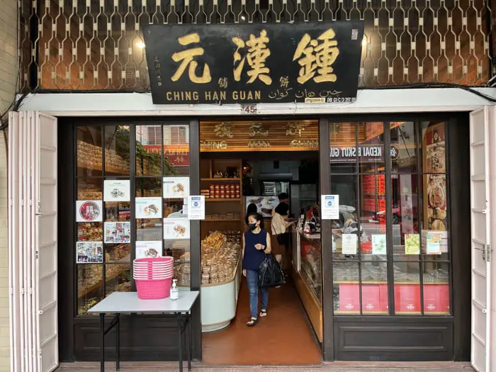 Ching Han Guan Biscuit Shop In Ipoh