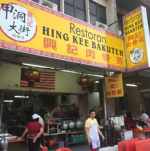 Exterior of Hing Kee Bakuteh In Kepong