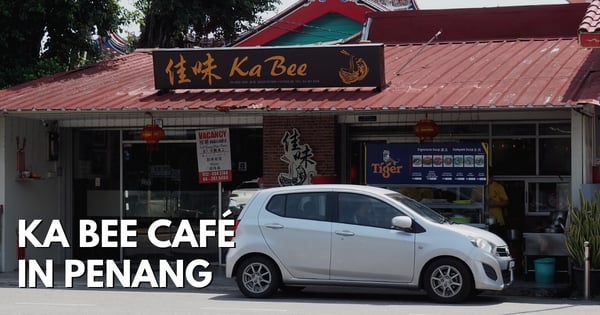 Ka Bee Cafe In Penang – For Delicious Fried Fish & Tom Yam Noodles!