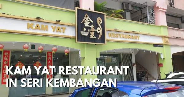 Kam Yat Restaurant At Jalan PSK, In Seri Kembangan (What To Expect)
