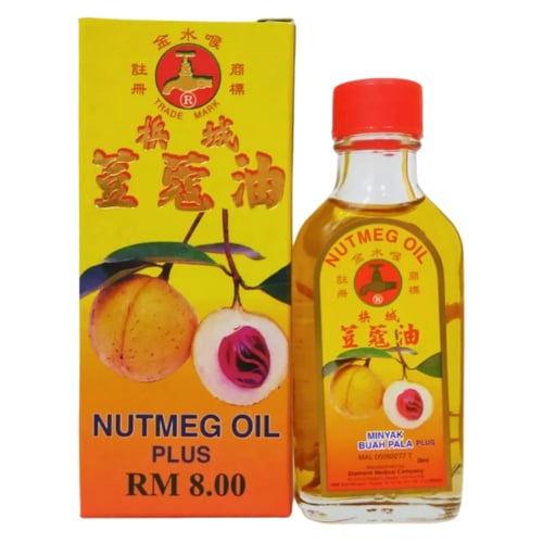Penang Is Famous For Nutmeg Oil Used For Medicinal Purposes