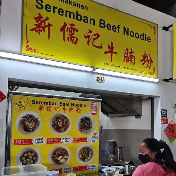 Seremban Beef Noodles Stall At Pasar Besar Seremban