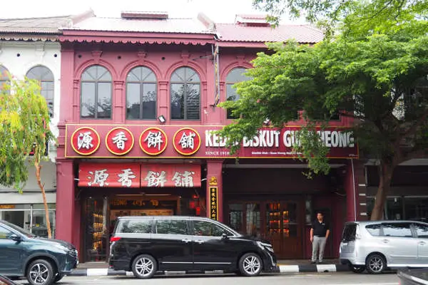 Shop Front Of Guan Heong Biscuit Shop In Ipoh