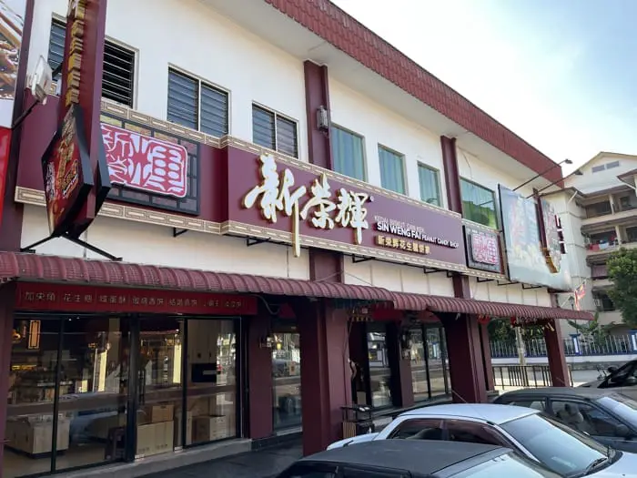 Shopfront of Sin Weng Fai Peanut Candy at Ipoh
