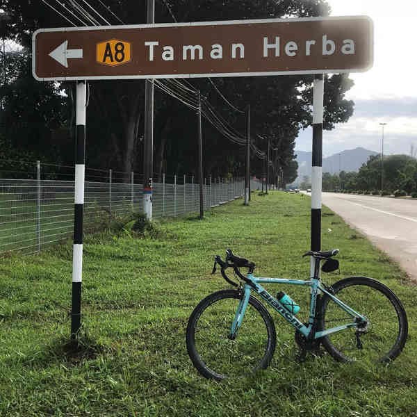 指向霹雳州草药园（Taman Herba）的路牌