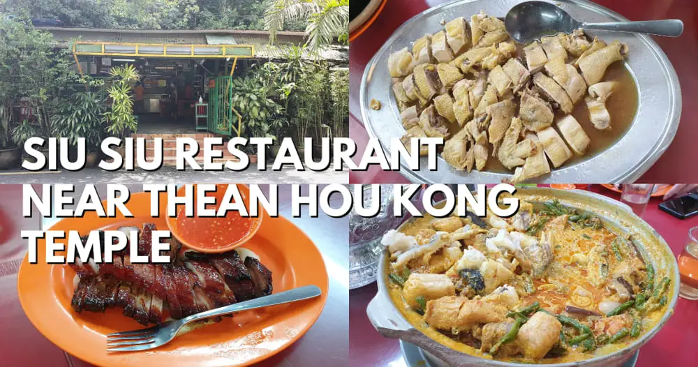 Siu Siu Restaurant Near Thean Hou Kong Temple - travelswithsun