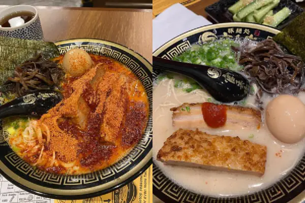 Some Of The Menu Items You Can Order At Kanbe Ramen