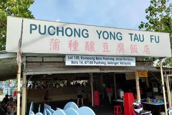 Storefront Of Puchong Yong Tau Fu