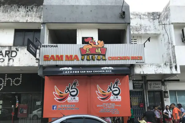 The Front Of Restaurant Sam Ma Chicken Rice