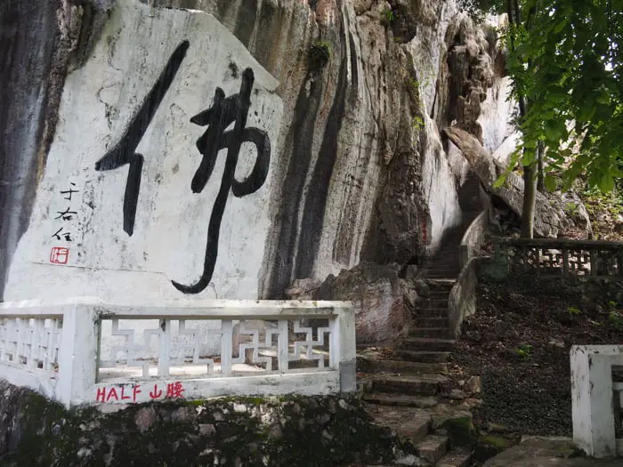 The Halfway Point Of the Summit Climb At Perak Cave Temple