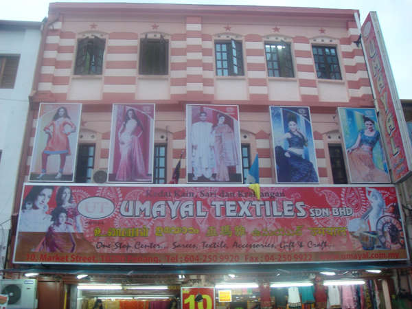 Umayal Textiles At Penang