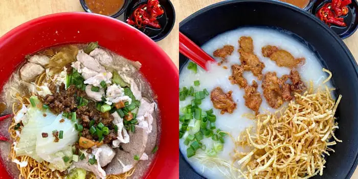 Watan Yee Mee and Porridge At Restoran Ah Lim Noodle House