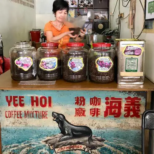 Yee Hoi Coffee Stall